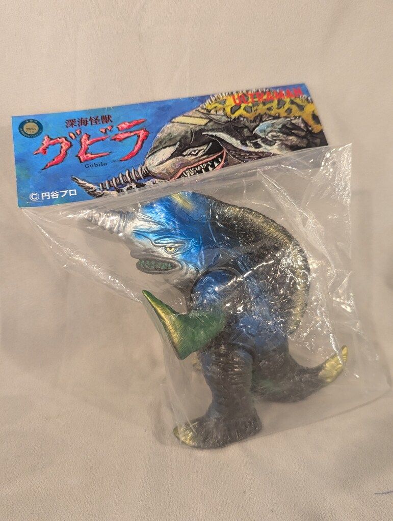 ジャンボーグA パチ ミドルサイズ ソフビ フィギュア 1973年製