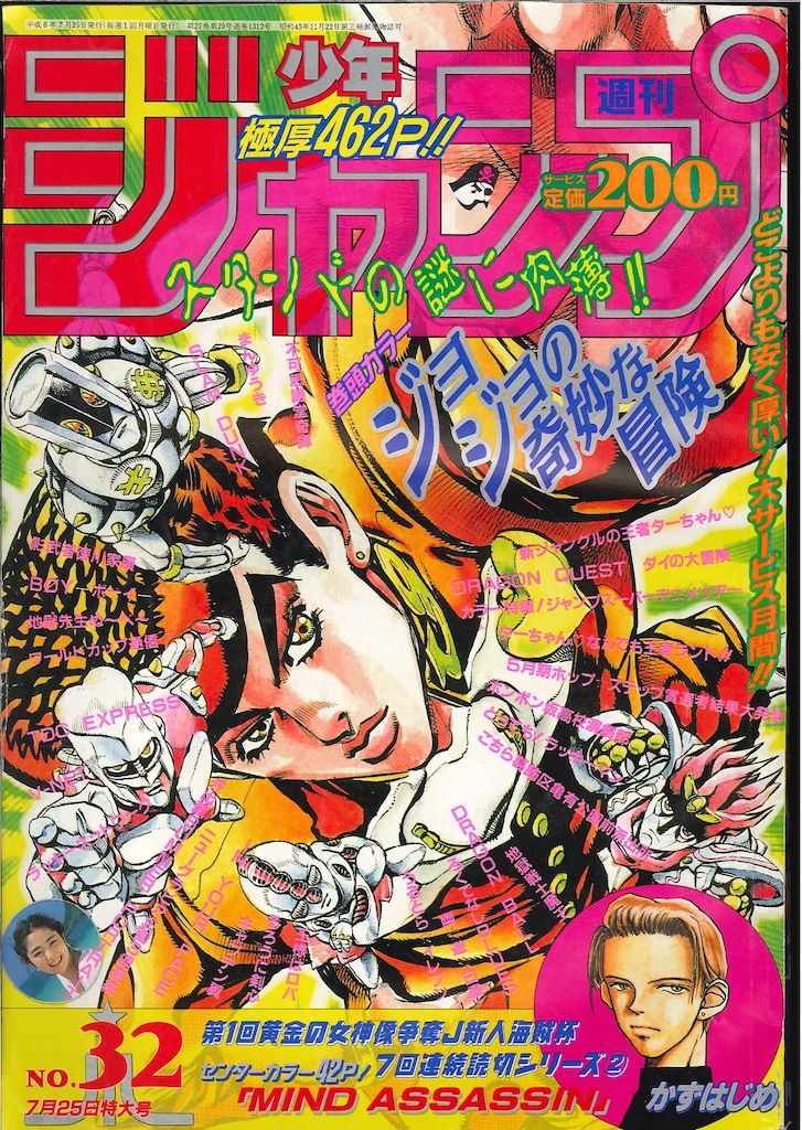 1980年) アバダンに行け―「出光とイラン石油」外史 中古 アバダンに