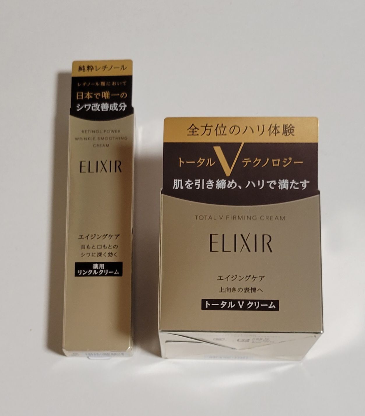 エリクシール美白&エイジング化粧水体感セット、乳液WTⅡ、朝用乳液 