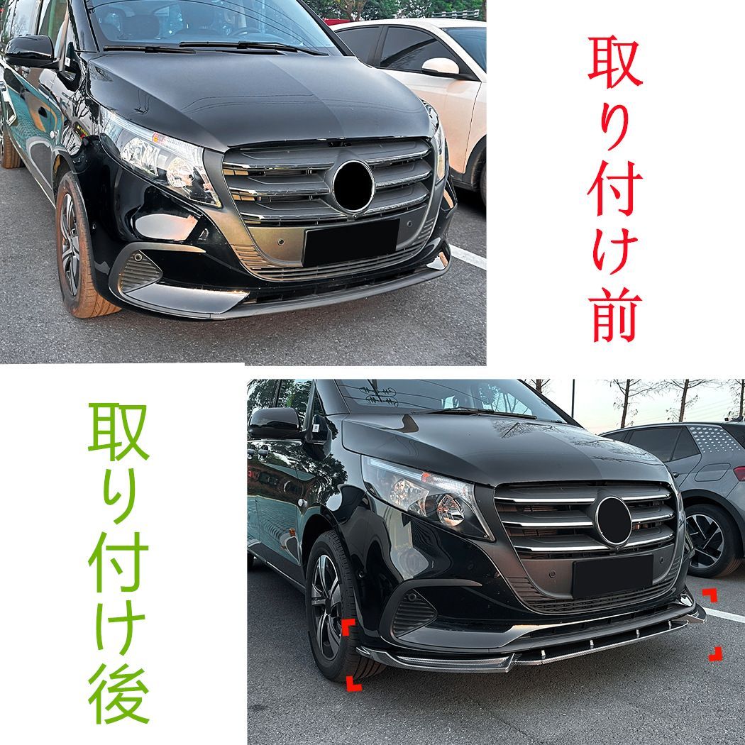 Vクラス ヴィート