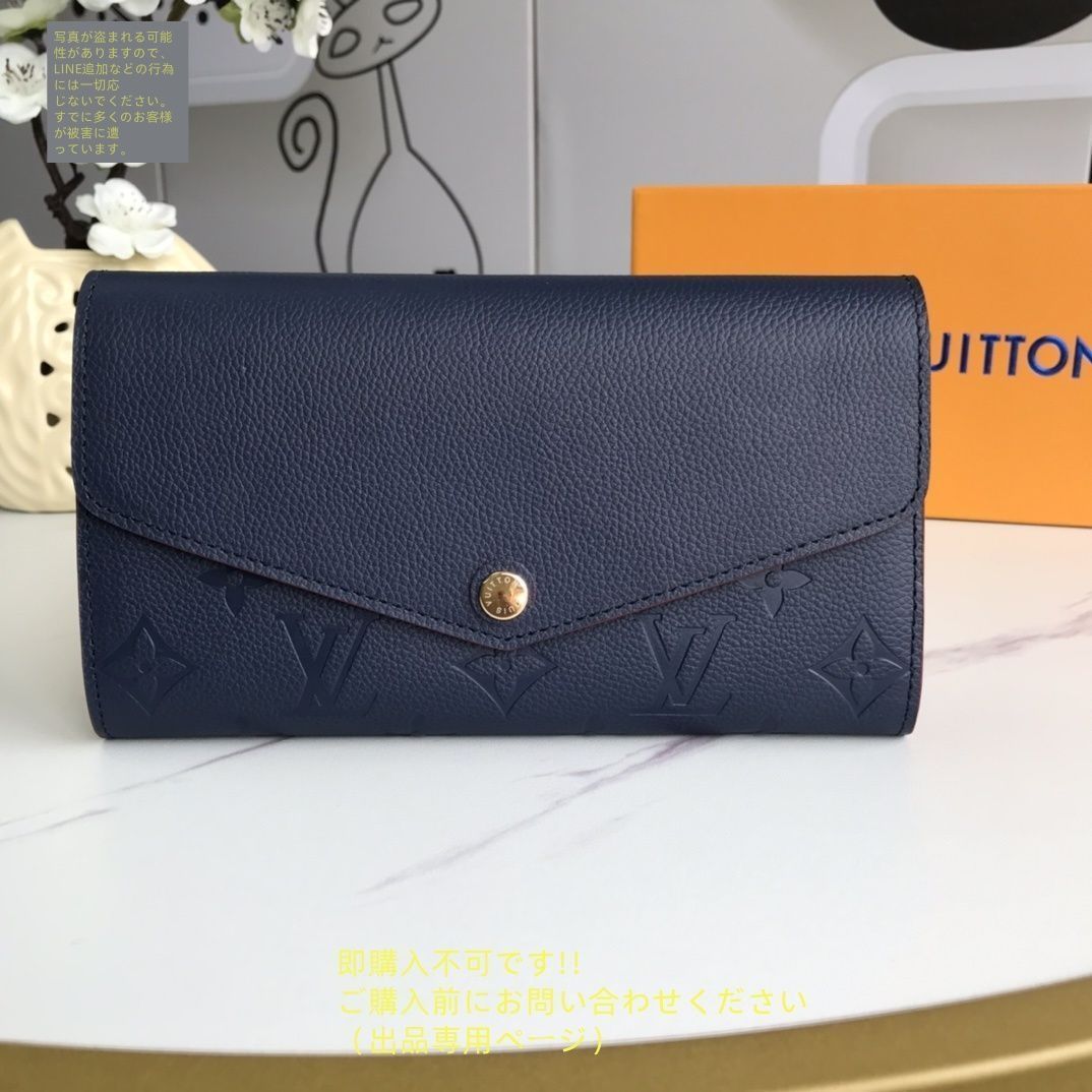【極上美品】 LOUIS VUITTON ルイヴィトン 長財布 極美品? LOUIS VUITTON ルイヴィトン長財布 さいふ ウォレット