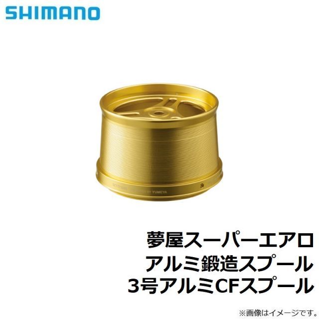 ダイワ 19セルテート LT5000D-CXH スプール (04-8411160001