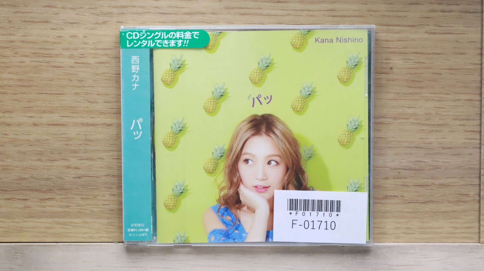 NISHINO,KANA - Love Collection 2 (Pink Version) - Amazon.com