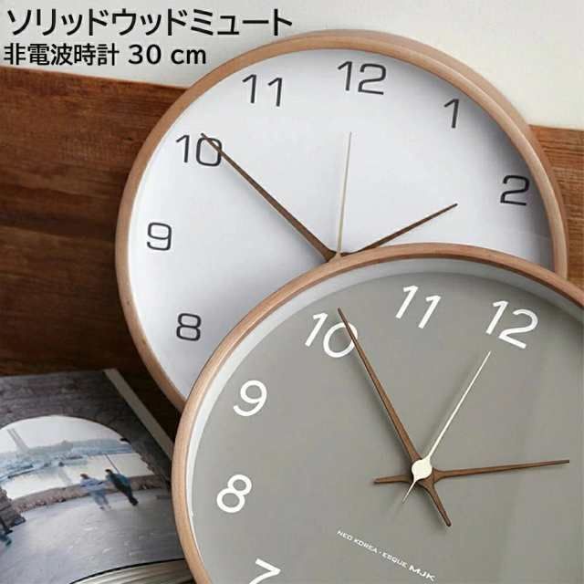 1年保証 掛け時計 木製 非電波時計 静音 おしゃれ 壁掛け時計 北欧 かわいい 時計 見やすい ウォールクロック ナチュラル シンプル レ