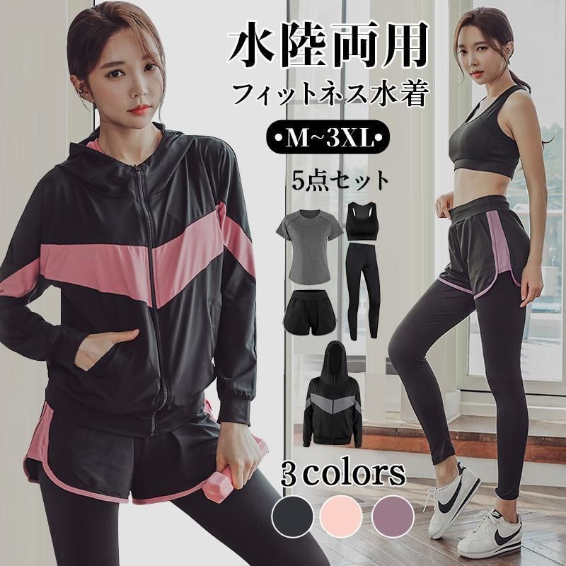 JAZZERCISE スポーツブラ 黒/ピンク 新品未使用 ジャザサイズ