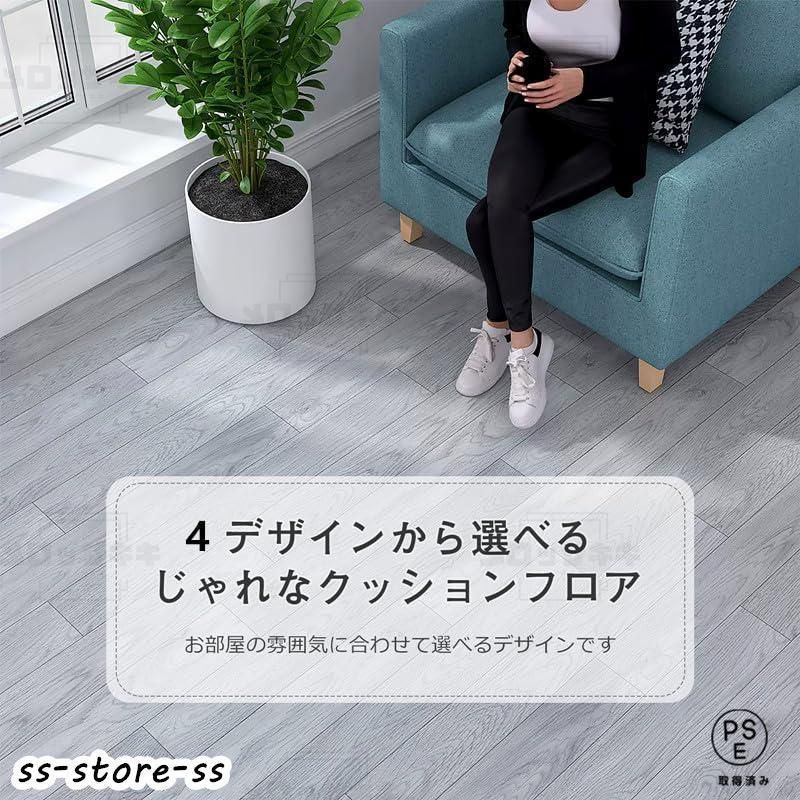 クッションフロアのDIY方法と床の修理テクニック 新品未使用 フロアマットシート 【新品未使用】床暖房対応 クッションフロア