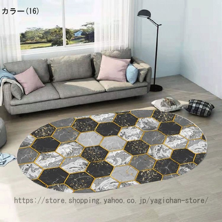 北欧 カーペット