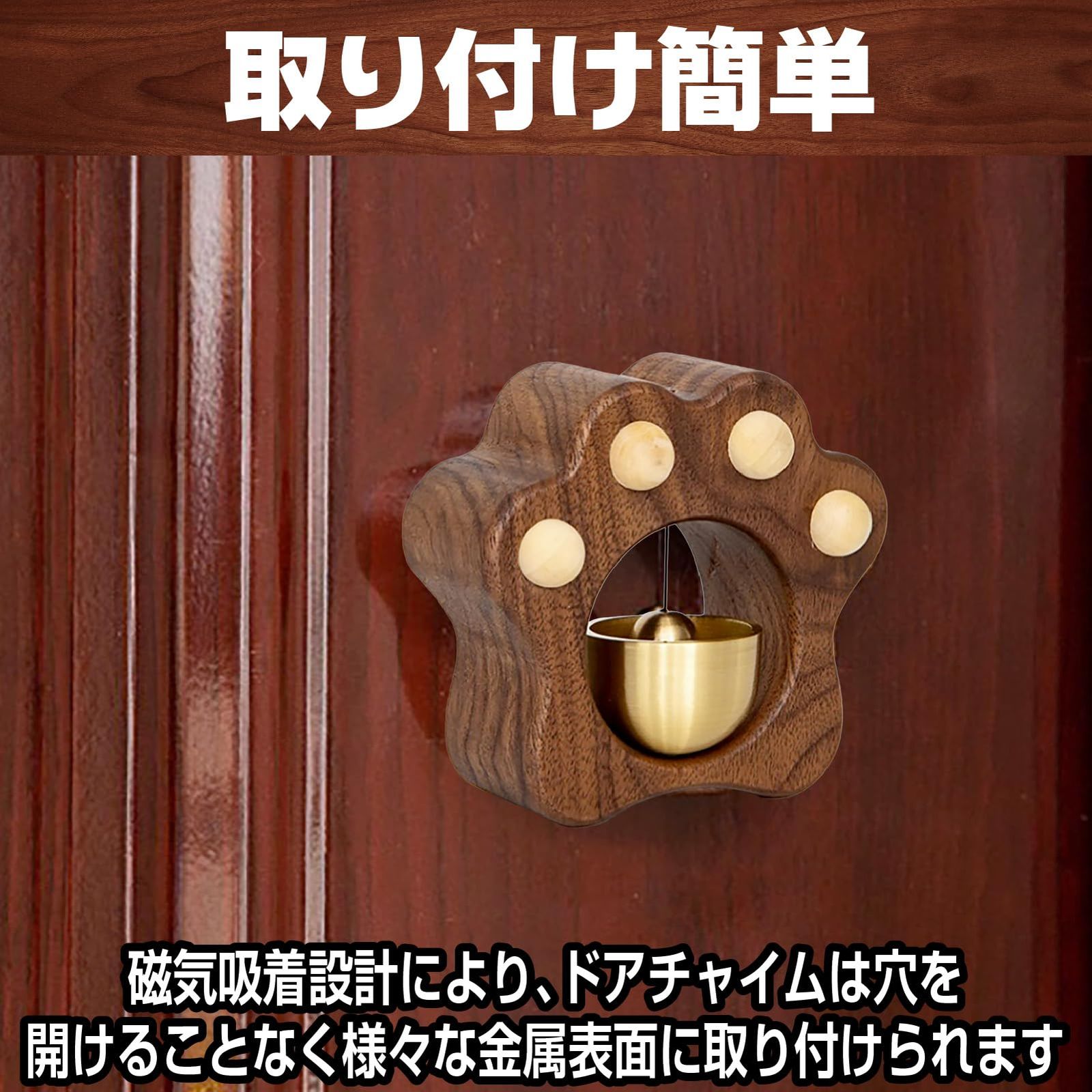 Famimueno ドア ベル 玄関 チャイム 風鈴 ヒーリング かわいい Famimueno ドア ベル 玄関 チャイム 風鈴 ヒーリング かわいい