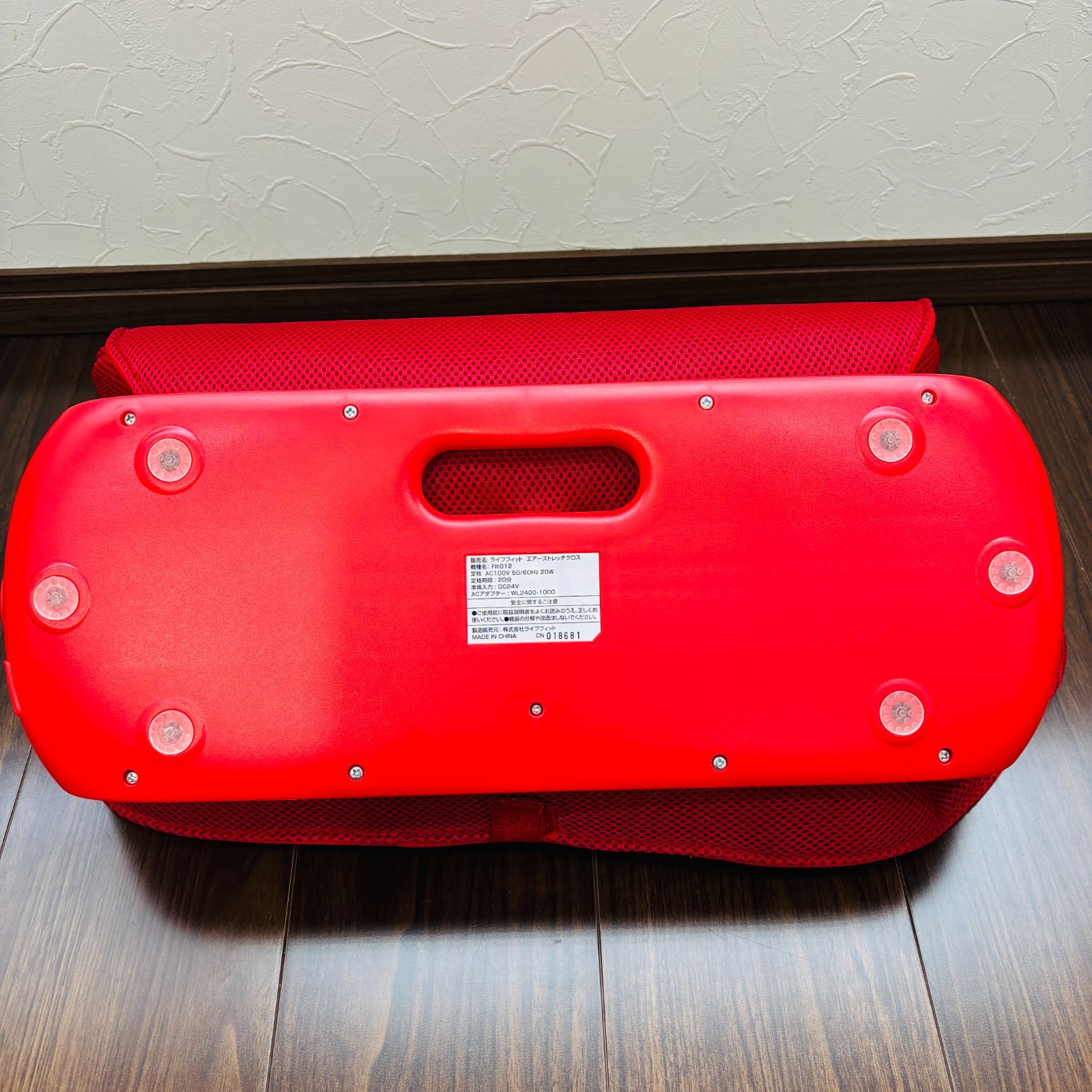 エアーストレッチ