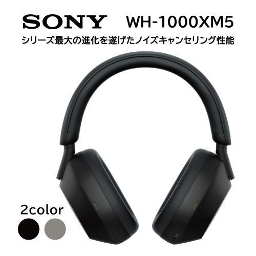 新品】 SONY ソニー ワイヤレス ヘッドホン ノイズキャンセリング