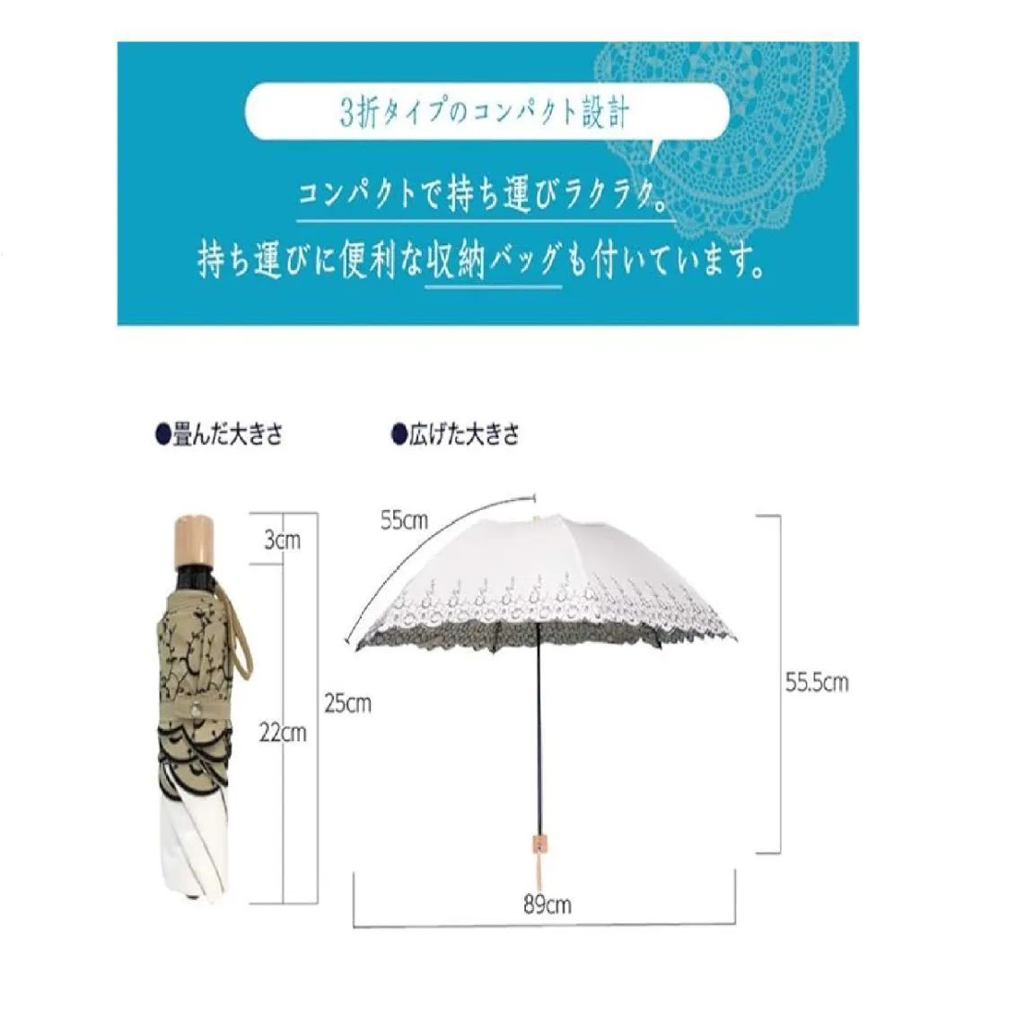 TEIJIN 木陰日傘 アイボリー　ジャパネットオリジナル　帝人アクシア 帝人アクシア 木陰日傘 晴雨兼用遮熱折りたたみ傘 アイボリー TZPS009