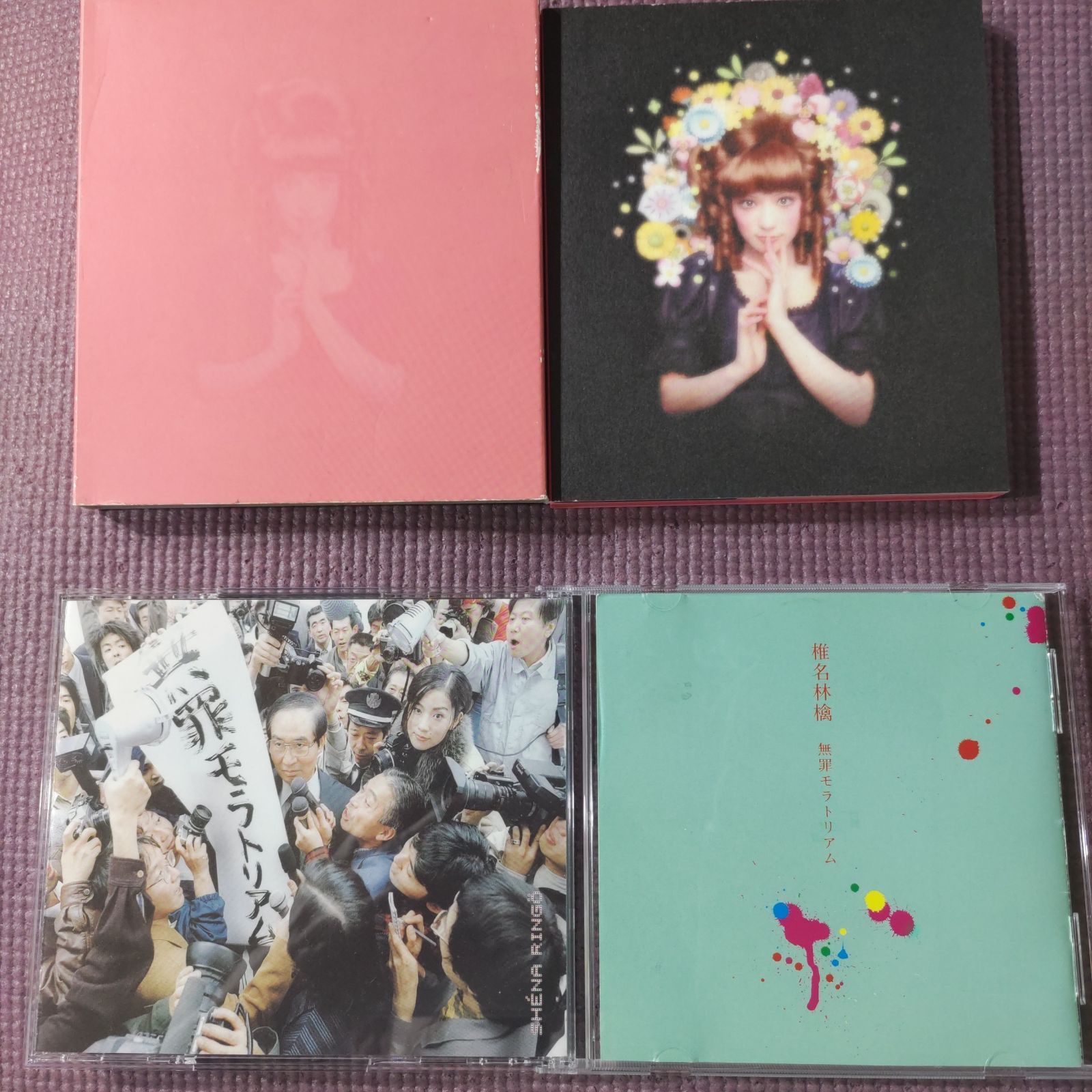 椎名林檎『無罪モラトリアム ＆ 勝訴ストリップ 名盤 セット』アナログ盤【新品】 椎名林檎 – 無罪モラトリアム – 2 x Vinyl (180g, Gatefold, LP