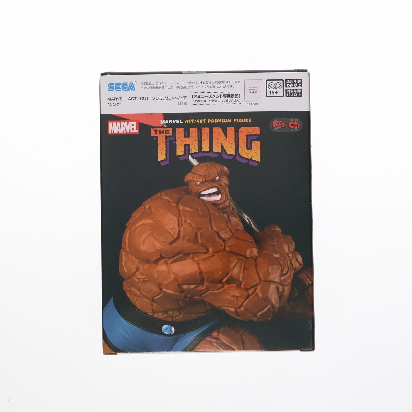MARVEL マーベル ACT/CUTプレミアム フィギュア 7種セット MARVEL ACT/CUT プレミアムフィギュア “マイルス・モラレス