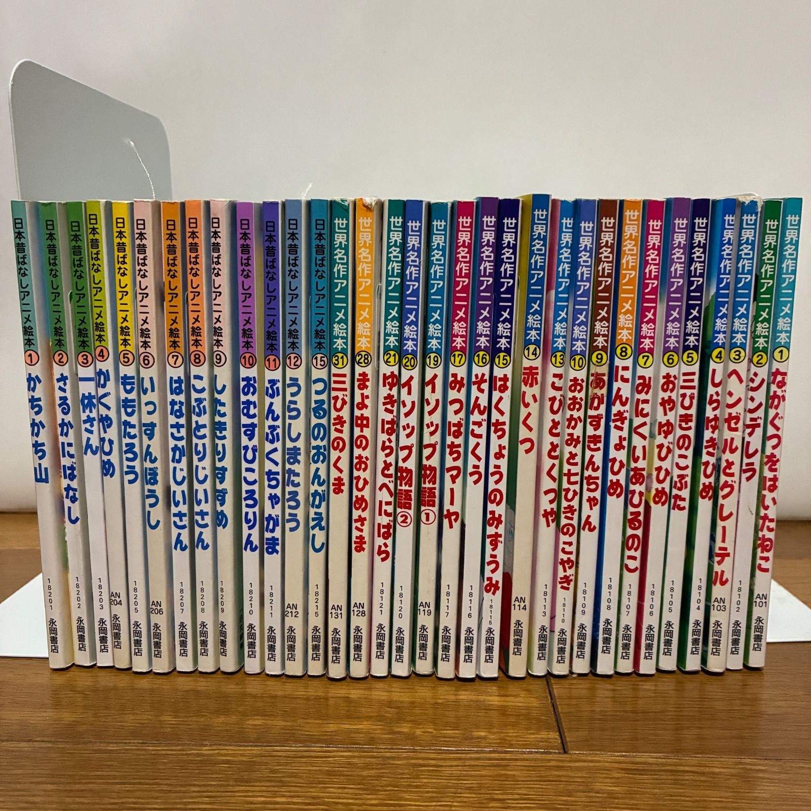 計53冊】世界名作アニメ絵本 日本昔ばなしアニメ絵本 世界名作