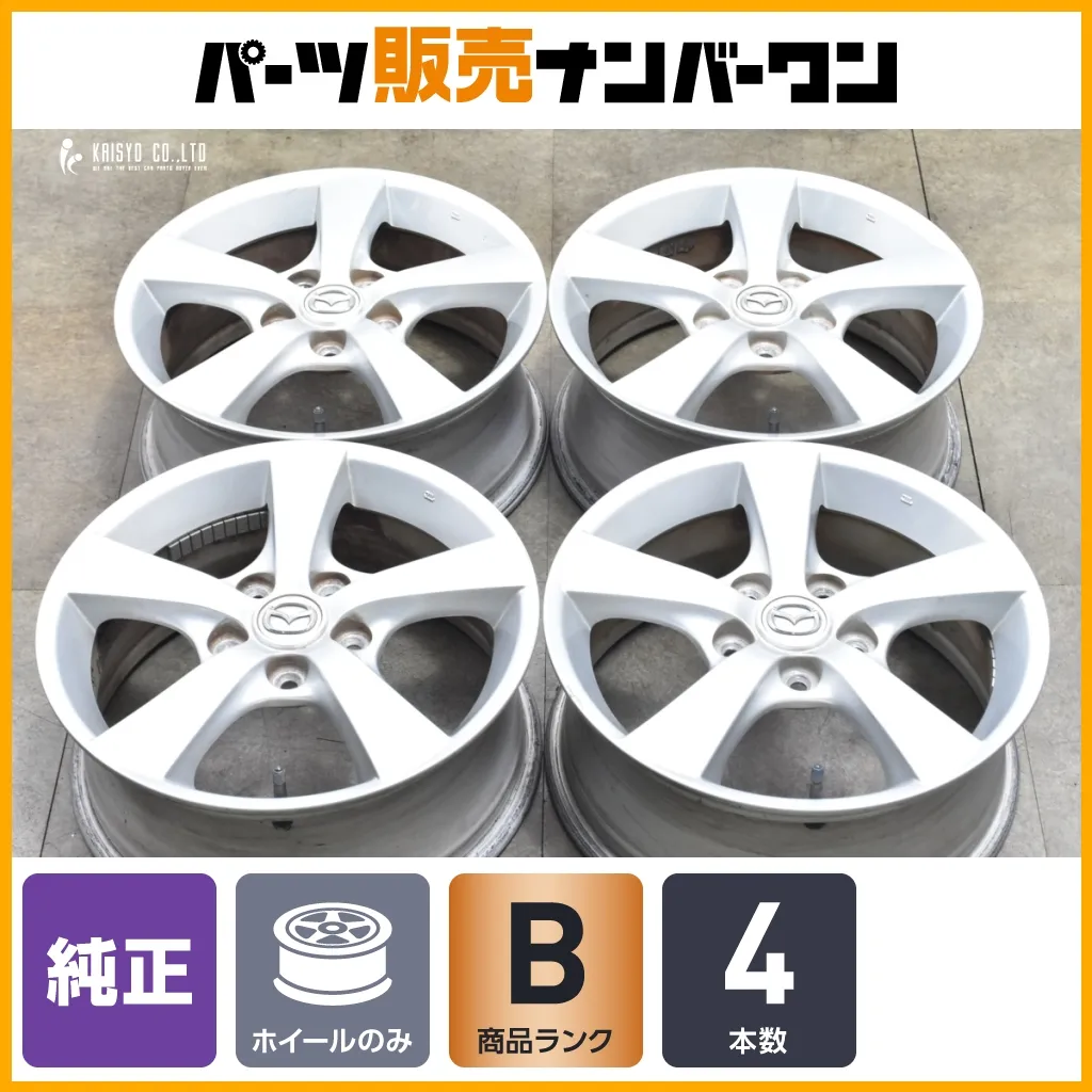 2025年最新】mazda3 純正 16インチの人気アイテム - メルカリ