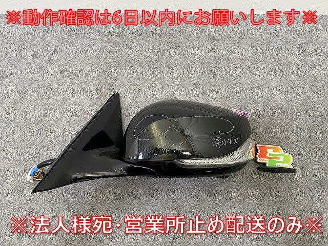 スカイライン/SKYLINE V37/YV37/HV37/HNV37/ZV37/400R 純正 左 