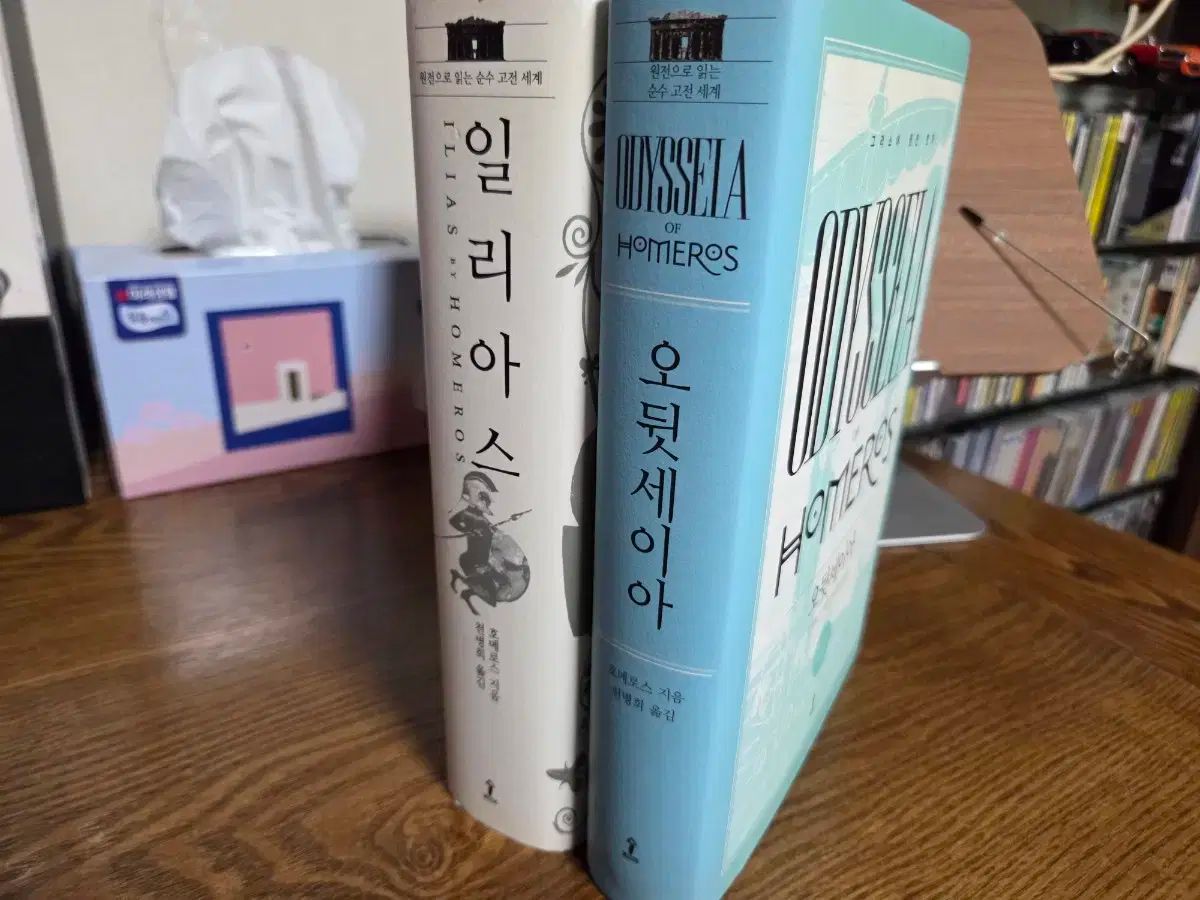 原典翻訳