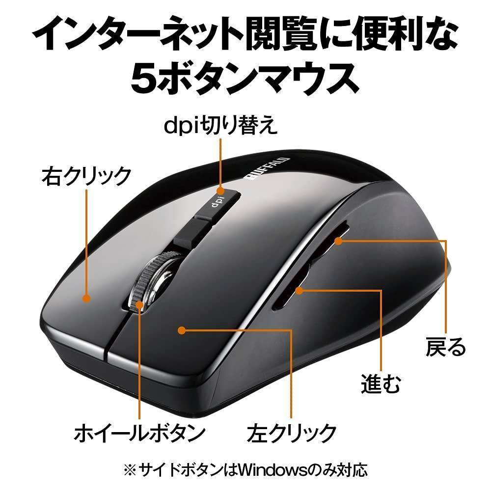 バッファロー BSMBW320PU 無線（2.4GHz）BlueLEDマウス 静音／5