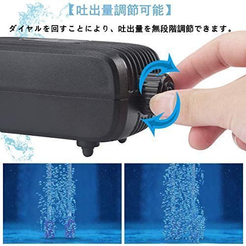 Kimlonton酸素エアーポンプ 水槽用ポンプ エアーポンプ水槽用 Q7
