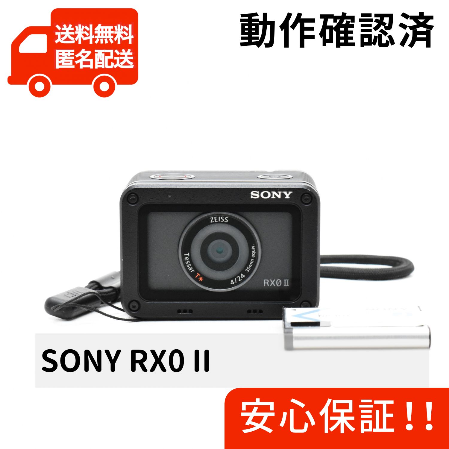 SONY サイバーショット ソニー DSC-RX0M2 コンパクトデジタル