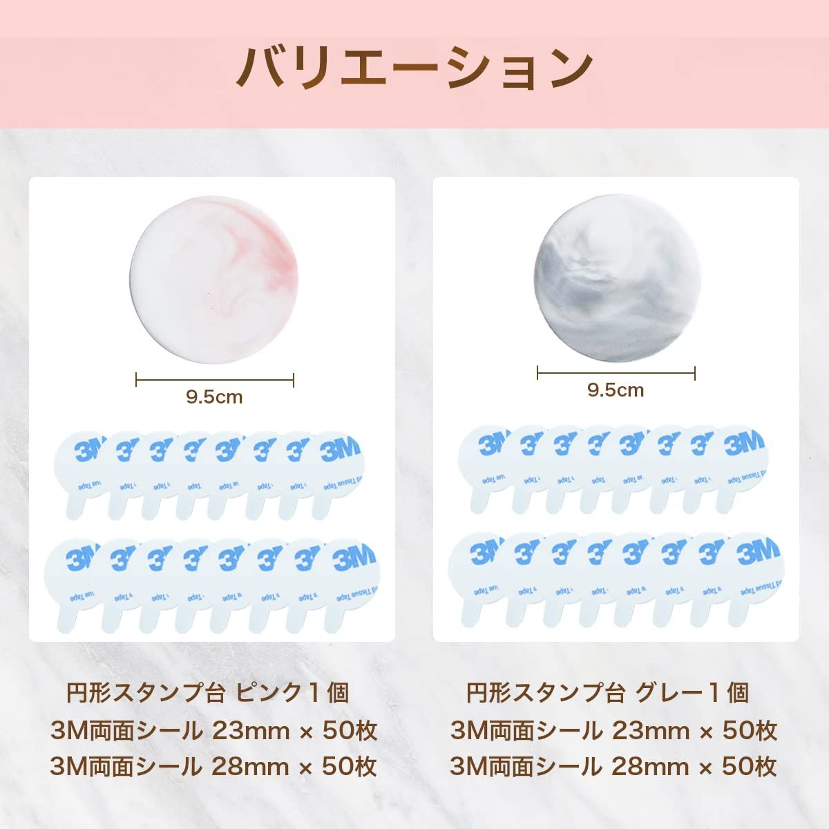 数量 Rajjo シーリングスタンプ 台 セラミック 3M両面シール 耳つき 100枚 封印 封蝋専門道具 招待状 ピンク SKLAD-KIRPICHA_RU