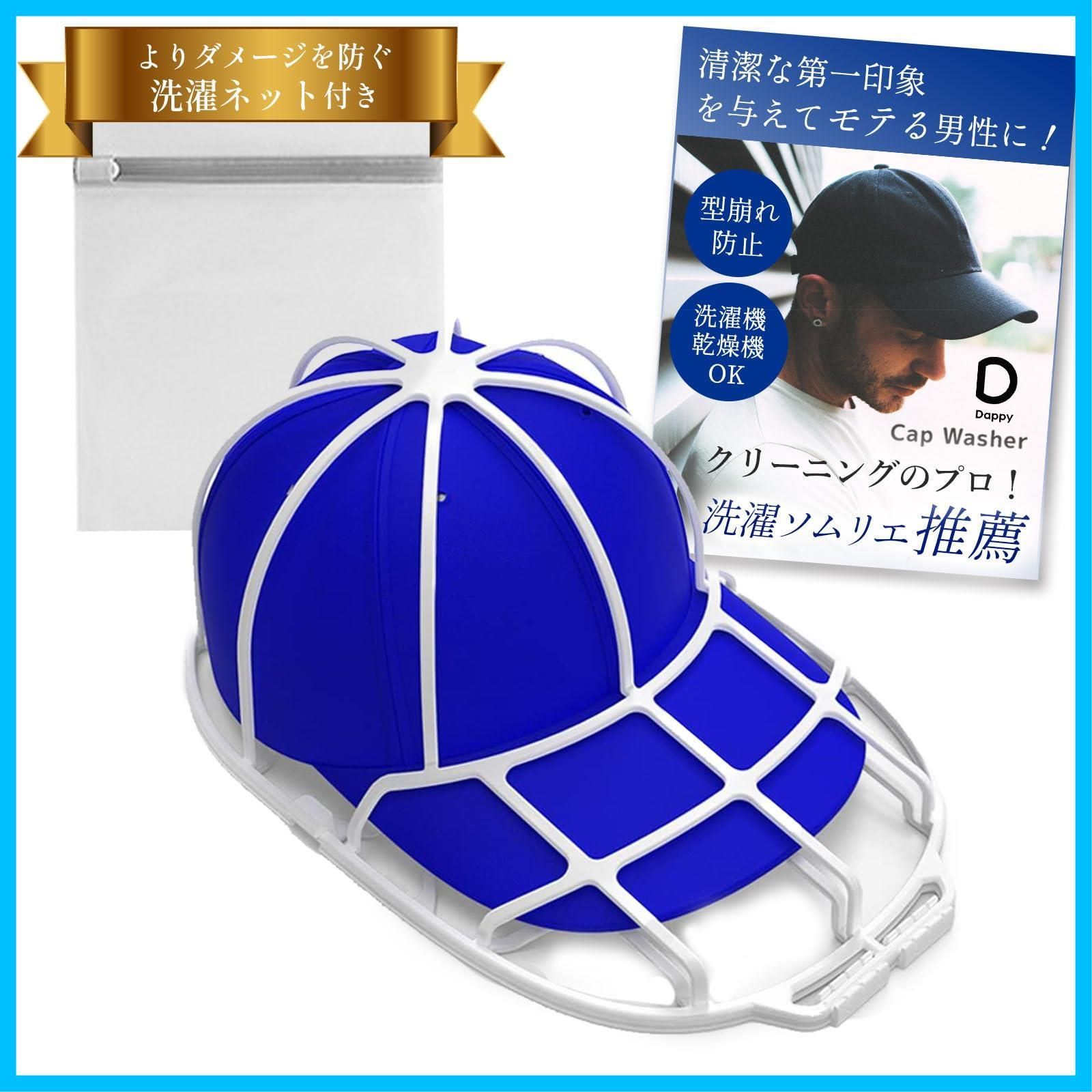 吊り下げ収納