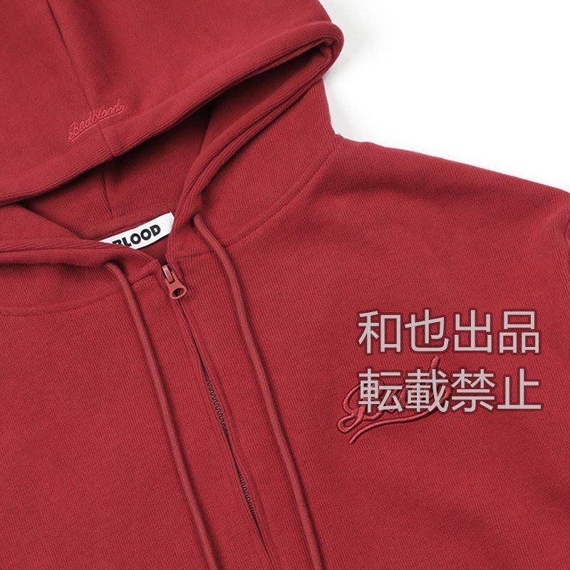 日常着
