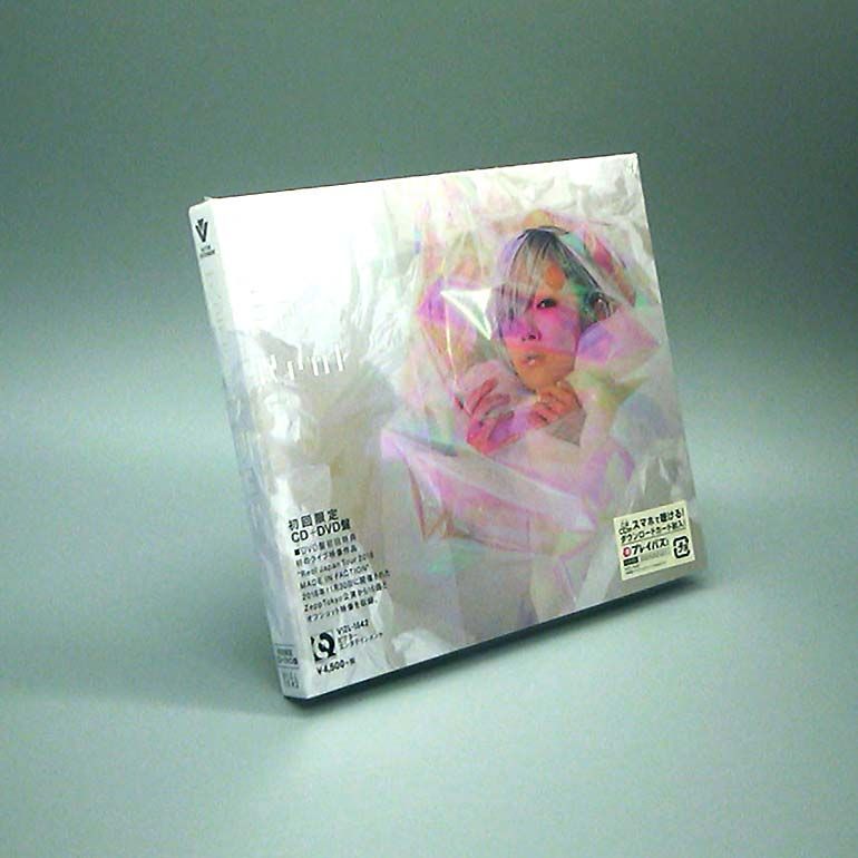 Reol 文明EP（初回限定盤B） 新品未開封 Reol 文明EP（初回限定盤B） 新品未開封 Reol、4曲入りのニュー