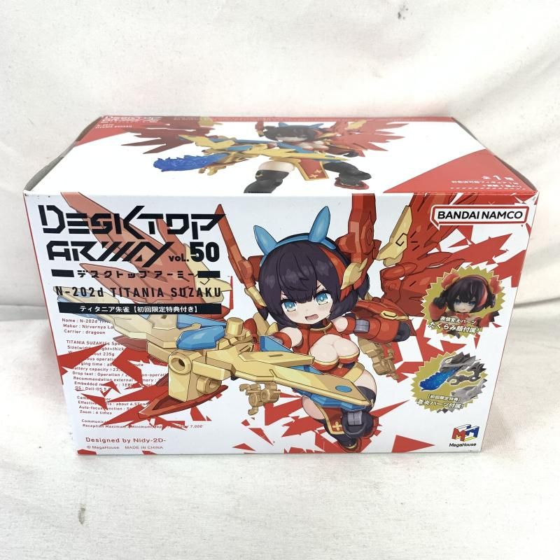 【中古】未開)デスクトップアーミー N-202d ティタニア朱雀[91][240091386415] 中古】未開)デスクトップアーミー N-202d ティタニア朱雀[91