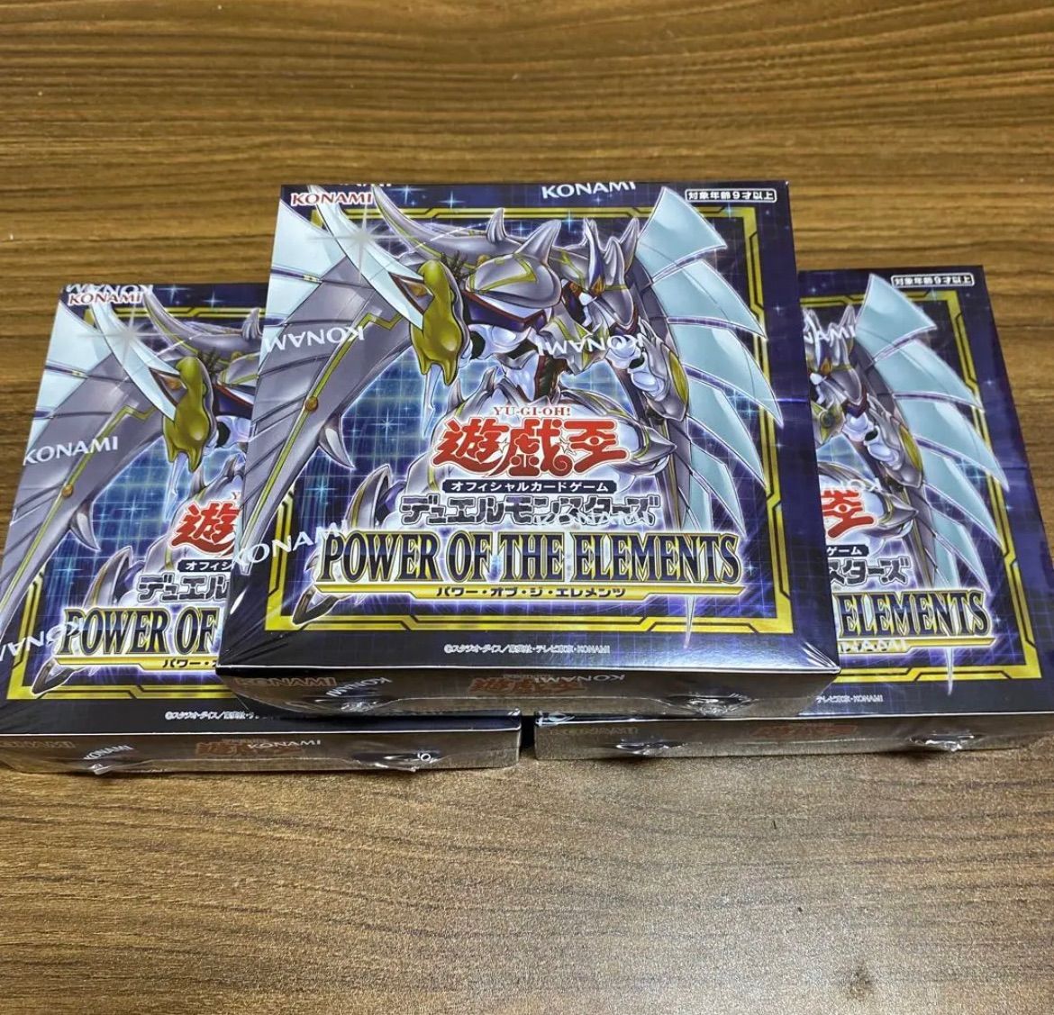 遊戯王OCG POWER OF THE ELEMENTS 3箱セット - メルカリShops