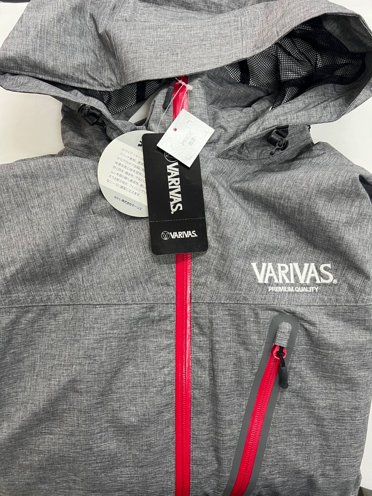 バリバス 管575GP VARS-11 ドライアーマーレインスーツ LLサイズ