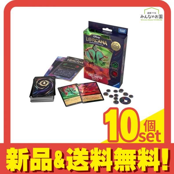 ディズニー・ロルカナ・TCG 日本語版 構築済みデッキ THE FIRST