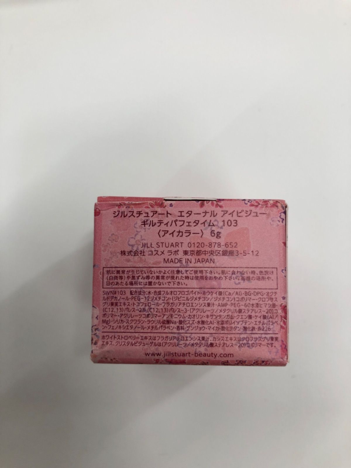 各6g