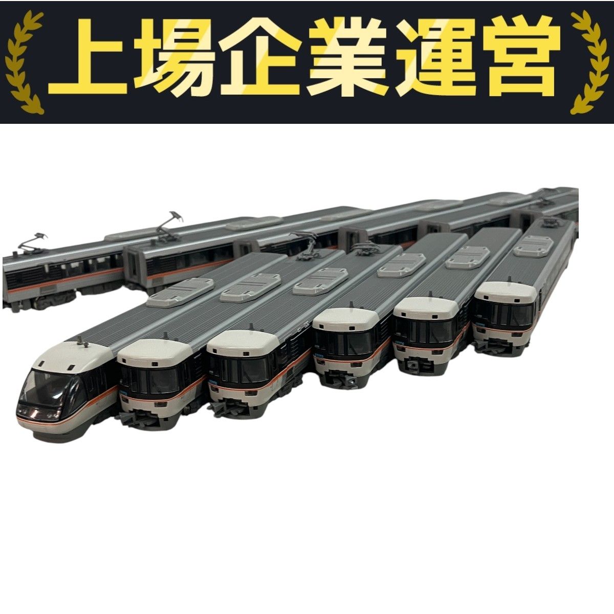 KATO 10-558 10-559 10-560 383系 ワイドビューしなの 基本増結