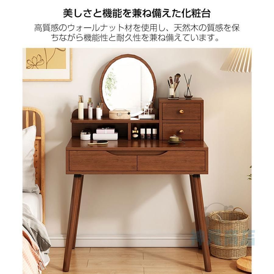 LEDライト付き 化粧台