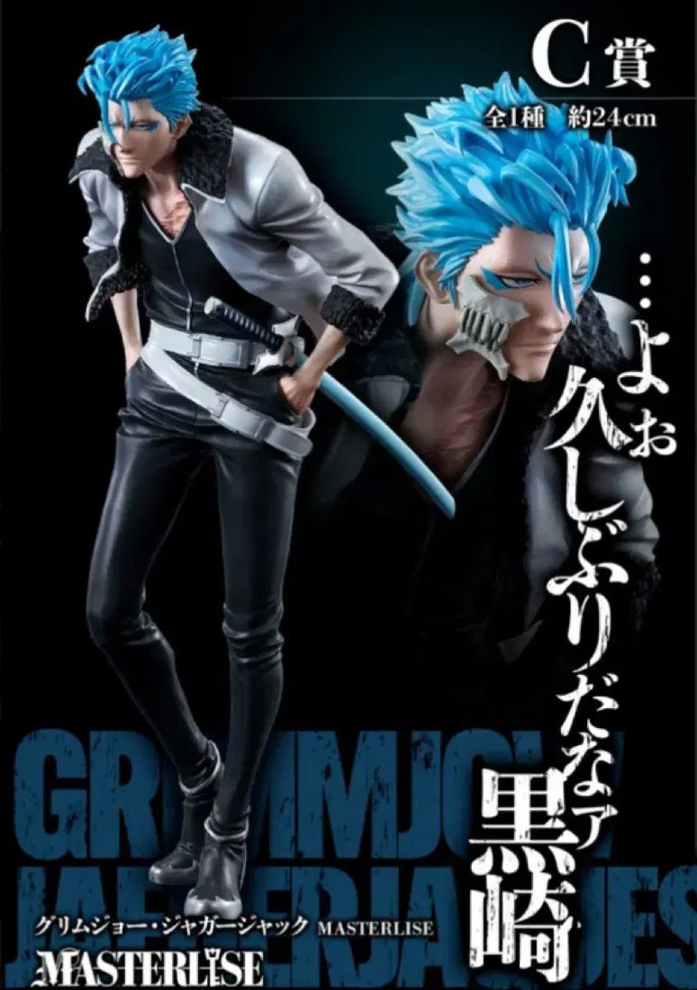 BLEACH グッズ 大量 未開封 バラ売り可