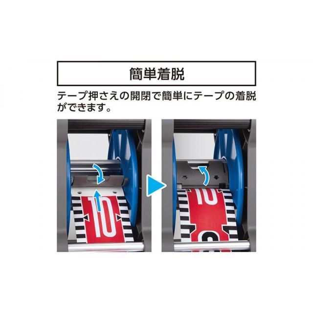 シンワ測定 ロッドテープ 10m 巾60mm キューブ型リールセット JIS 77737 ワンタッチ脱着