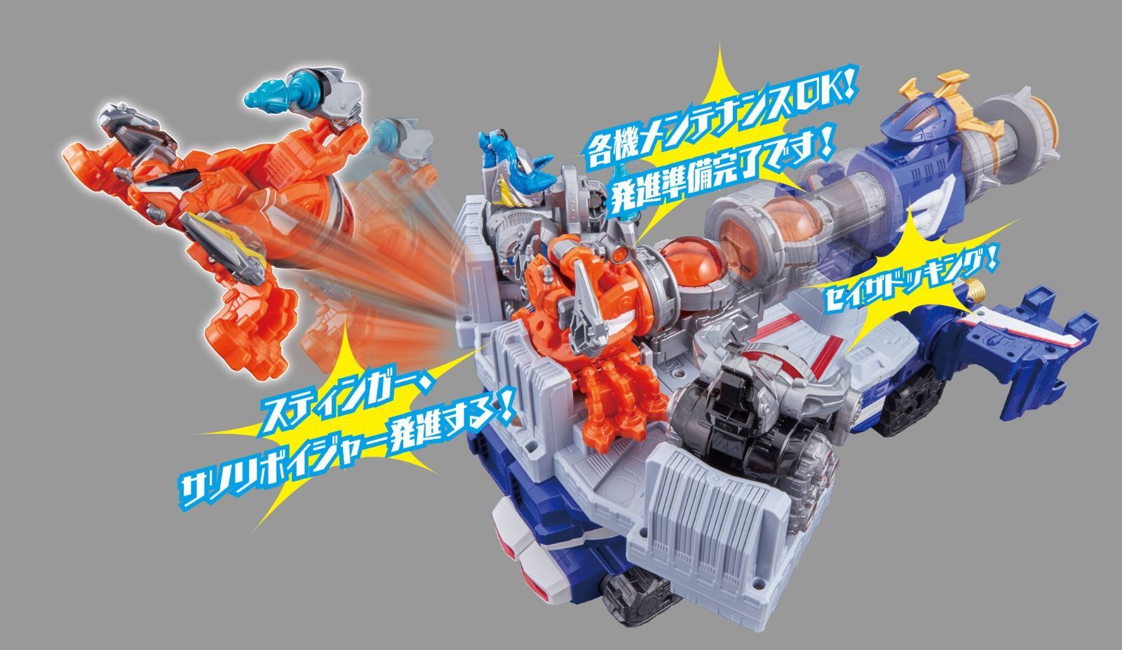 宇宙戦隊キュウレンジャー キュータマ合体13 DXオリオンバトラー 新着商品】宇宙戦隊キュウレンジャー キュータマ合体13 DXオリオン