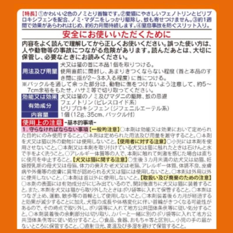 多頭飼い まとめ買い