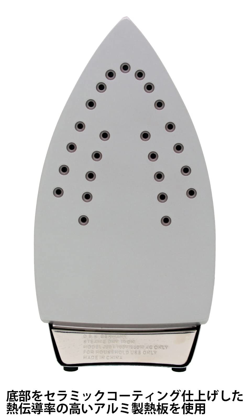 ドライアイロン