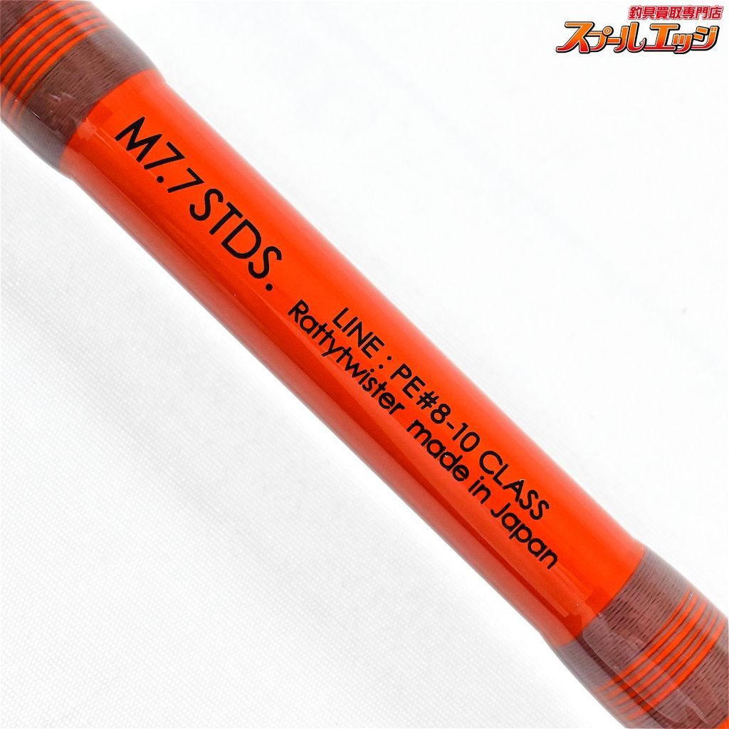 ラッティーツイスターライムカントリーm7.7 stds.