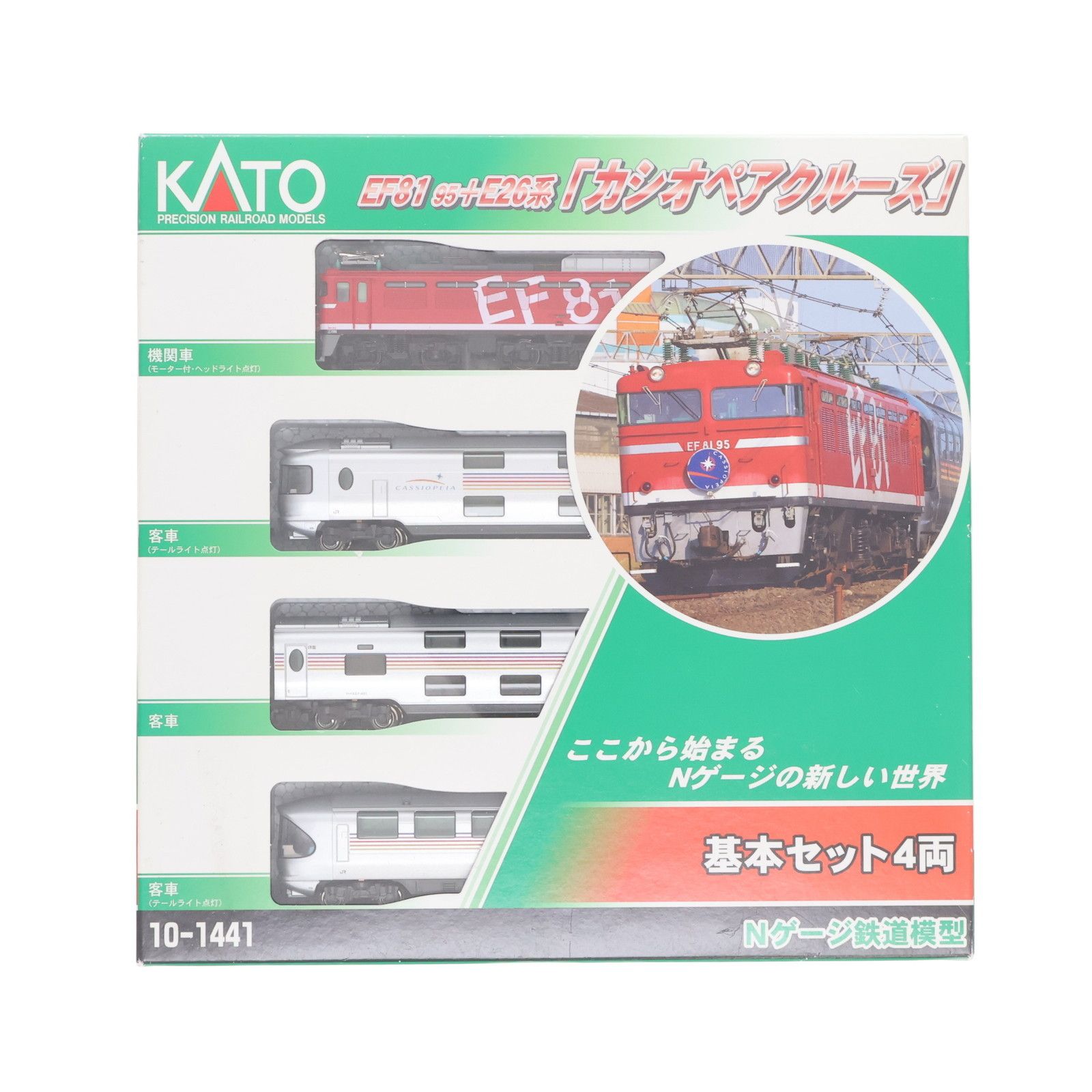 A-6050 名鉄5500系 Nゲージトレインセット 名鉄nゲージ マイクロエース