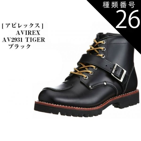 ☆引き取りのみ愛知☆ブリヂストン アルベルト L型27インチ