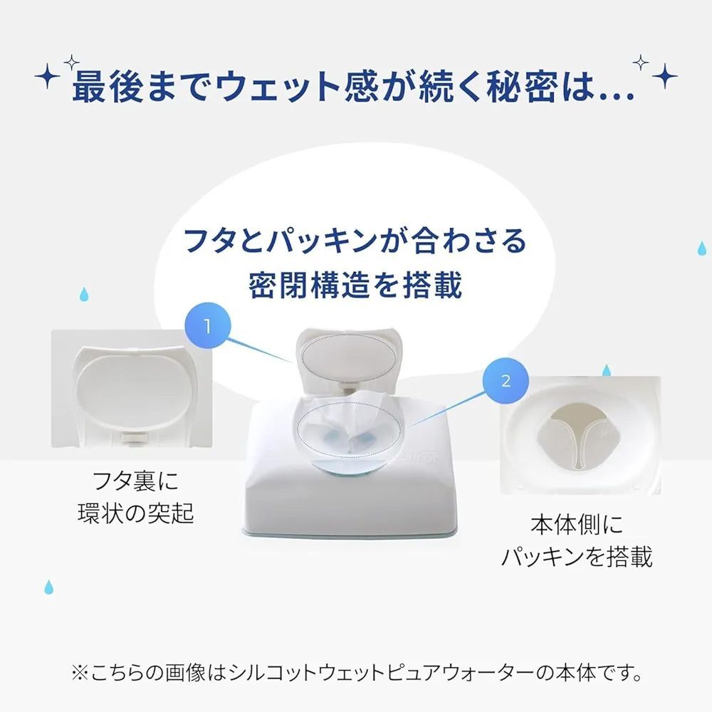 配送エリア コストコ ユニ チャーム シルコット ウェットティッシュ アルコール 99.99% 除菌 詰め替え 720枚入 40枚入×18個 ×3箱 costco SILCOT Wet Tissue つめかえ用 詰替 WWW_NOITHATQUANGTHANH_NET