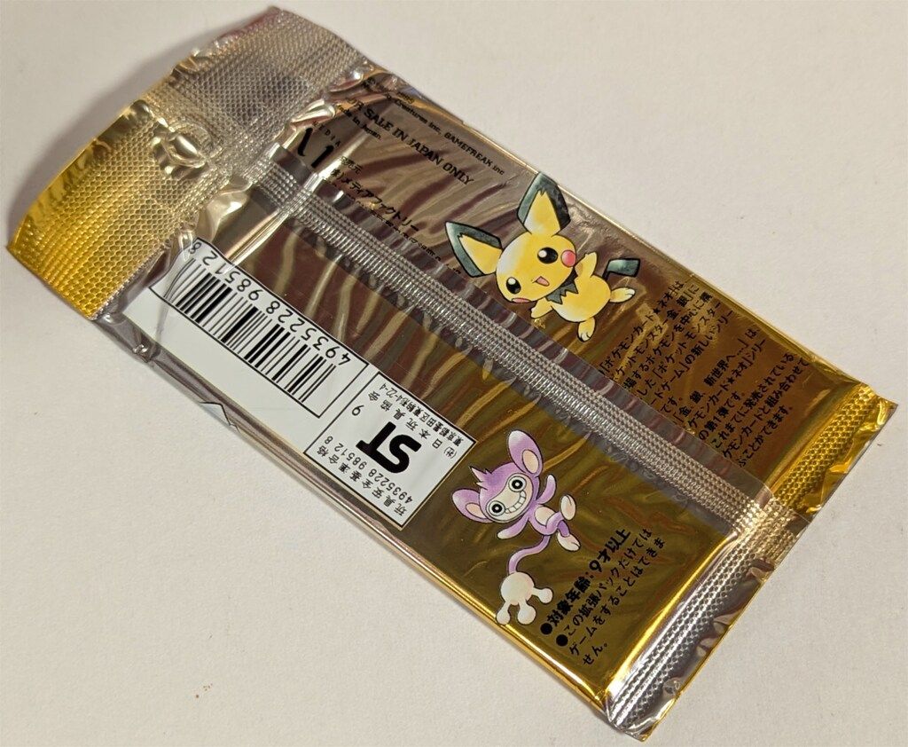 ポケモンカードゲーム拡張パック 第3弾「neo金、銀、新世界へ…」未開封パック Neo Genesis(金、銀、新世界へ…)【未開封BOX】{-}