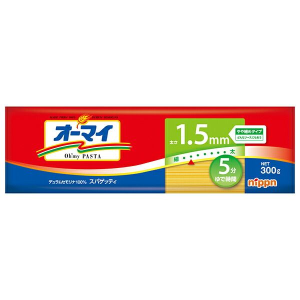 ニップン オーマイ スパゲッティ 1.5mm 300g×40袋入× 2ケース ｜ パスタ スパゲッティ オーマイ 1.5mm