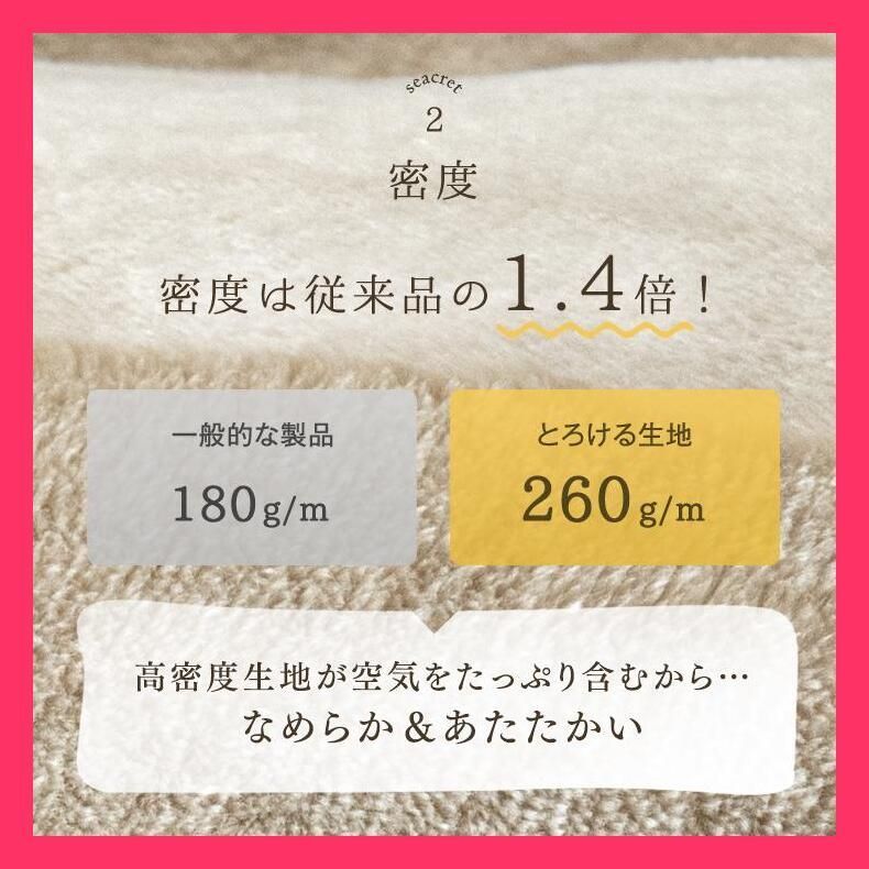 45400050