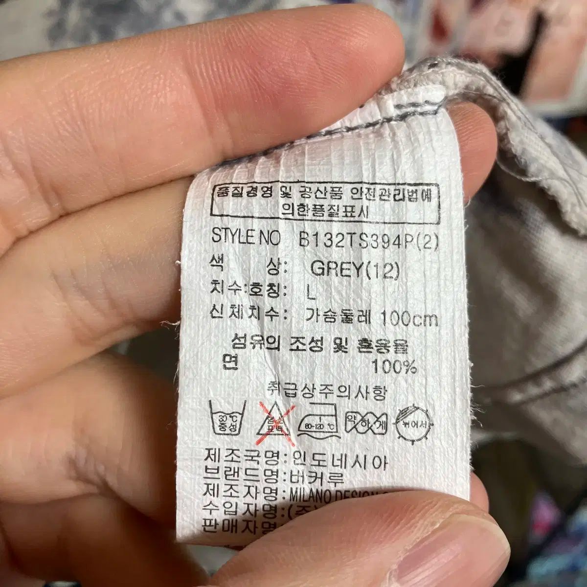 ベージュ