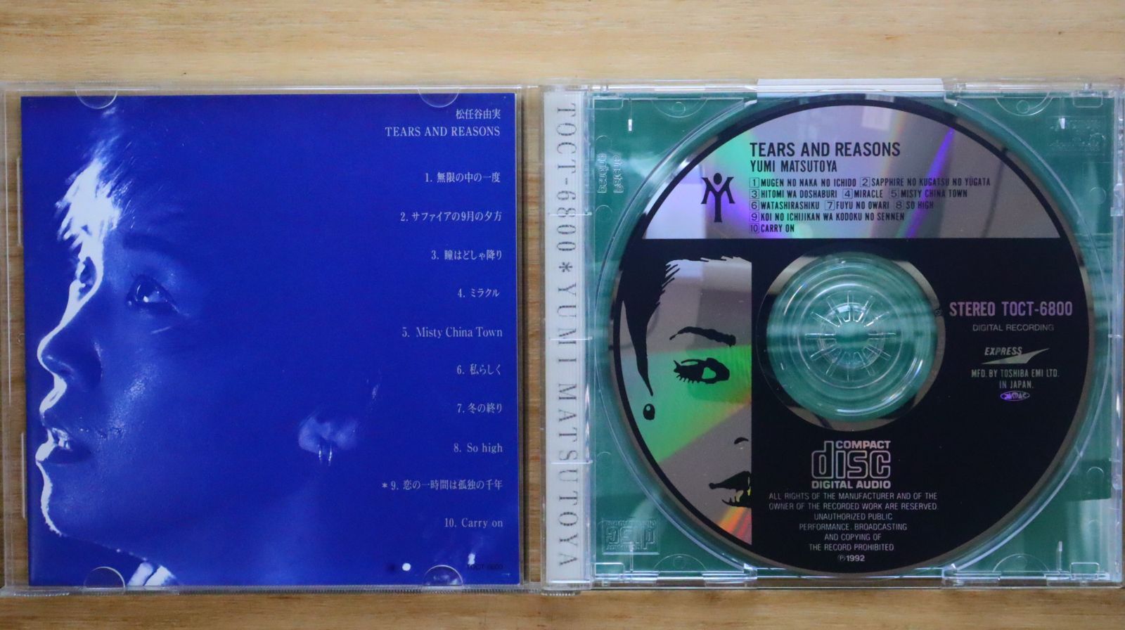 国内盤CD☆松任谷由実/Yumi Matsutoya□ TEARS AND REASONS