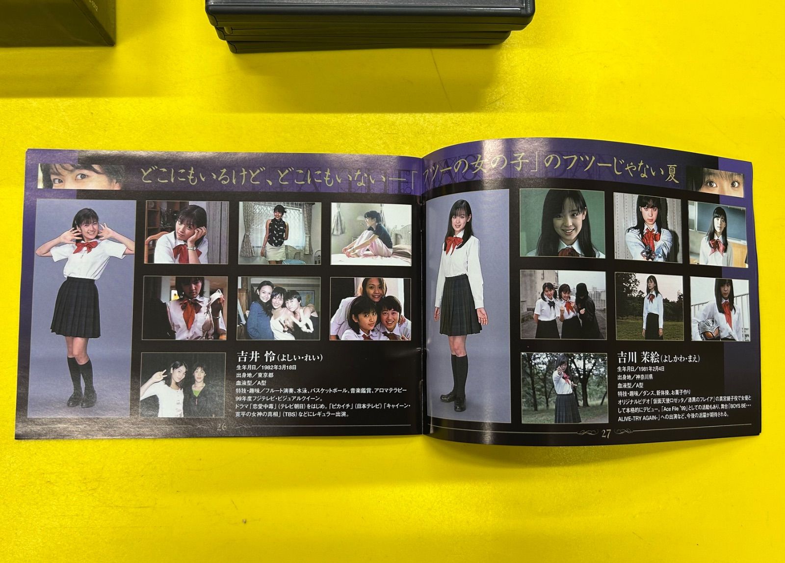 仮面天使ロゼッタ コンプリートDVDボックス - メルカリ